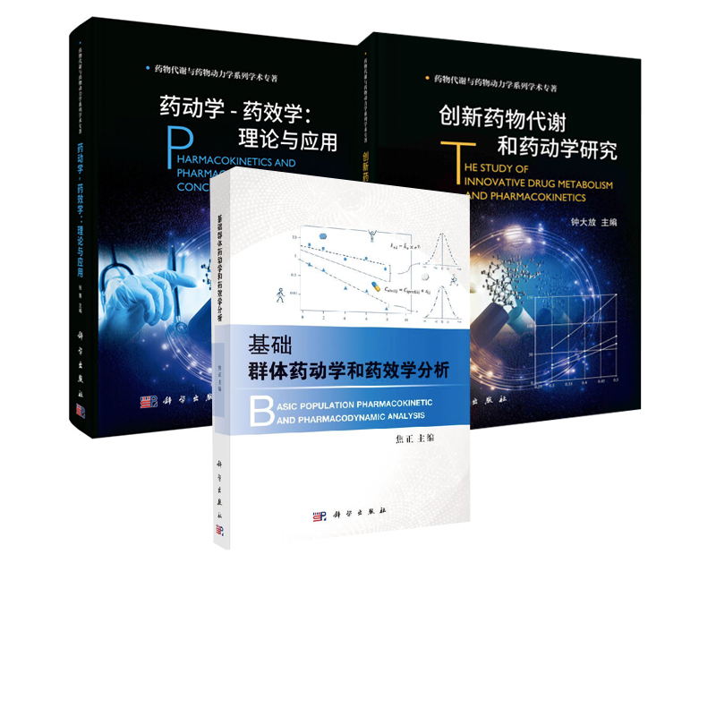 正版图书 品质保障 优质服务 发货及时 售后