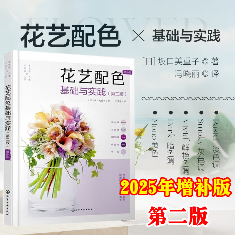 正版图书 品质保障 优质服务 发货及时 售后