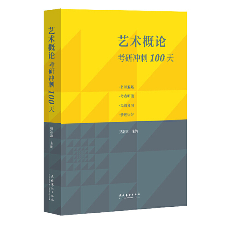 正版图书 品质保障 优质服务 发货及时 售后