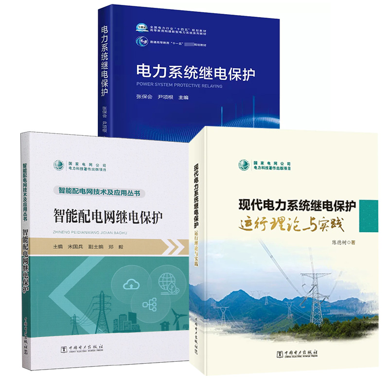 品质好书 正版保障 优质服务 发货及时 售后