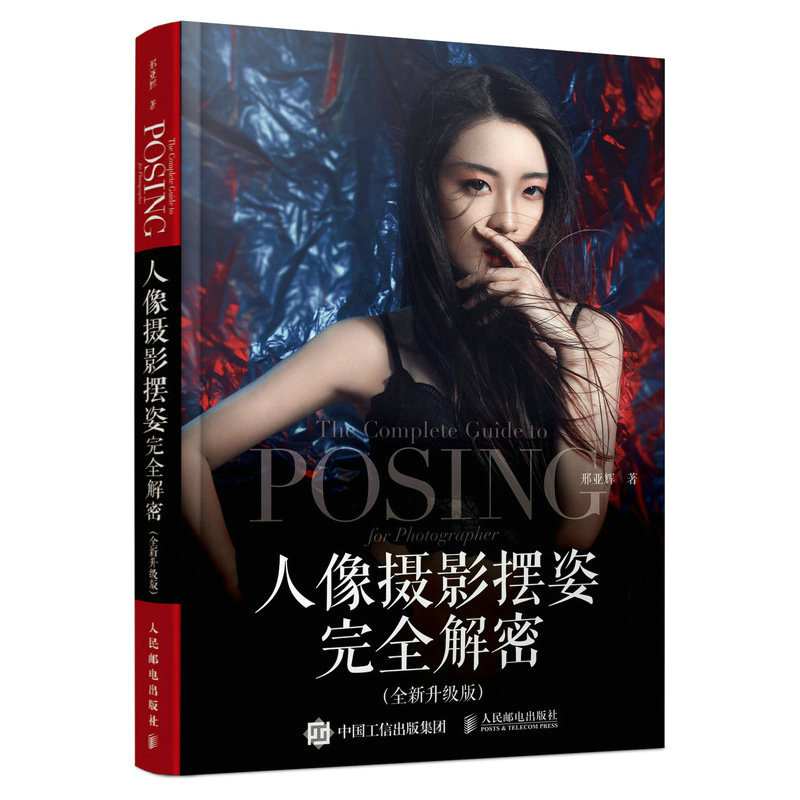 品质好书 正版保障 优质服务 发货及时 售后