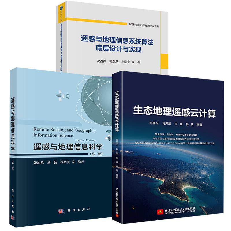 正版图书 品质保障 优质服务 发货及时 售后