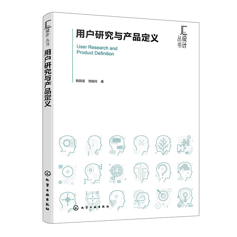 品质好书 正版保障 优质服务 发货及时 售后