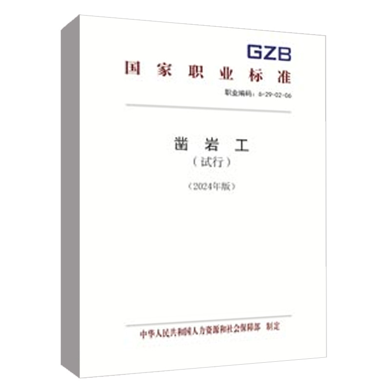 正版图书 品质保障 优质服务 发货及时 售后