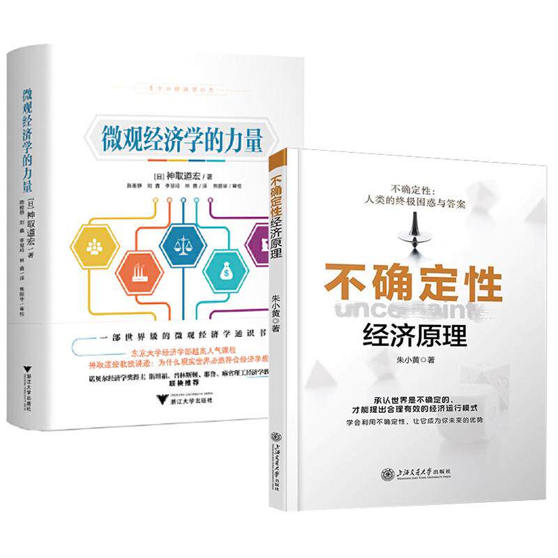 正版图书 品质保障 优质服务 发货及时 售后