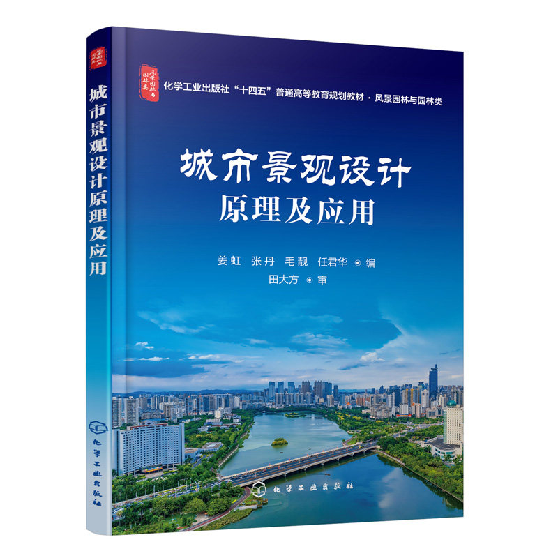 品质好书 正版保障 优质服务 发货及时 售后