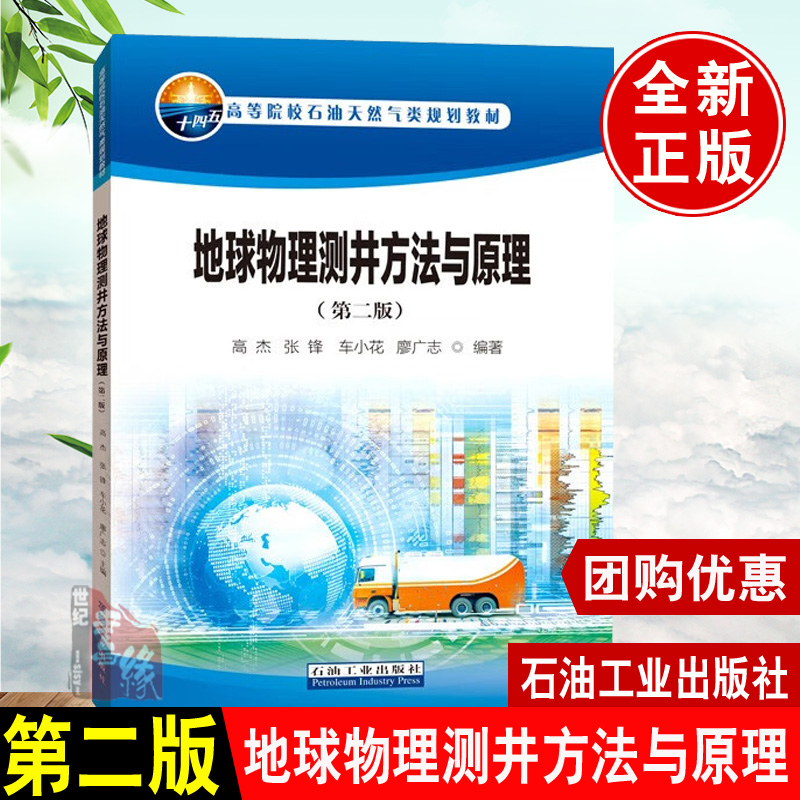 正版图书 品质保障 优质服务 发货及时 售后