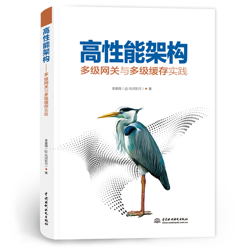 正版图书 品质保障 优质服务 发货及时 售后