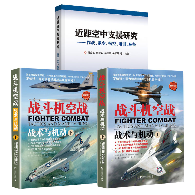 正版图书 品质保障 优质服务 发货及时 售后