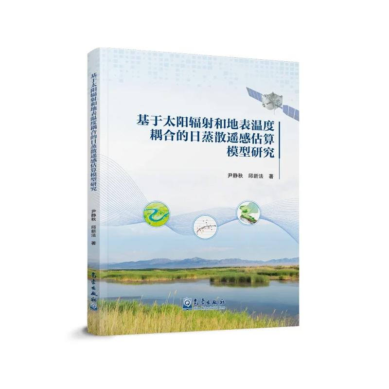 正版图书 品质保障 优质服务 发货及时 售后