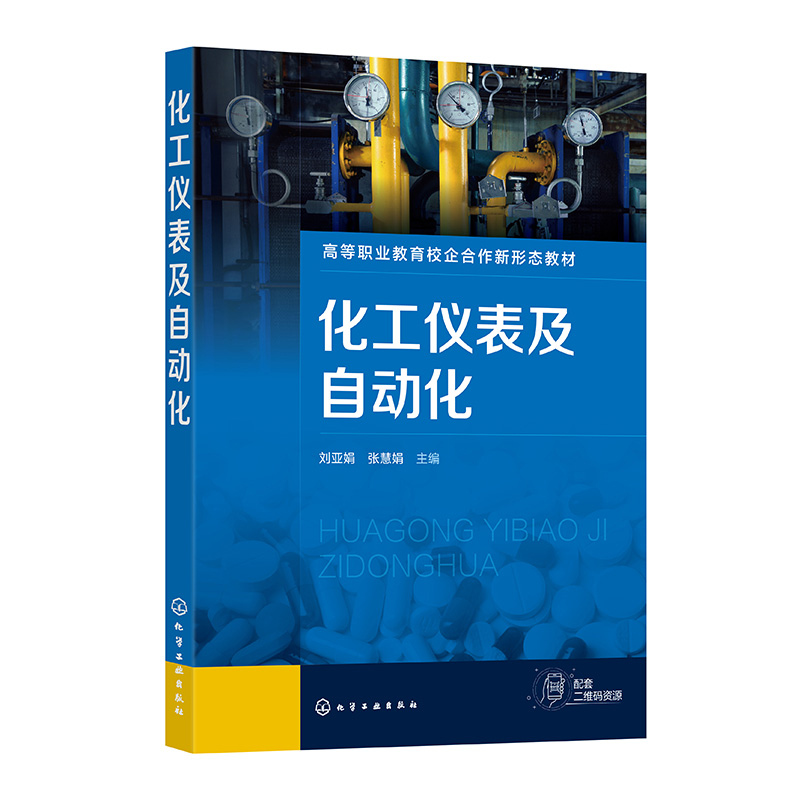 品质好书 正版保障 优质服务 发货及时 售后