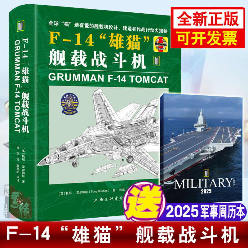 品质好书 正版保障 优质服务 发货及时 售后