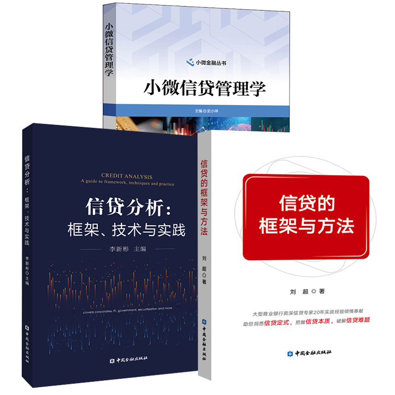 正版图书 品质保障 优质服务 发货及时 售后