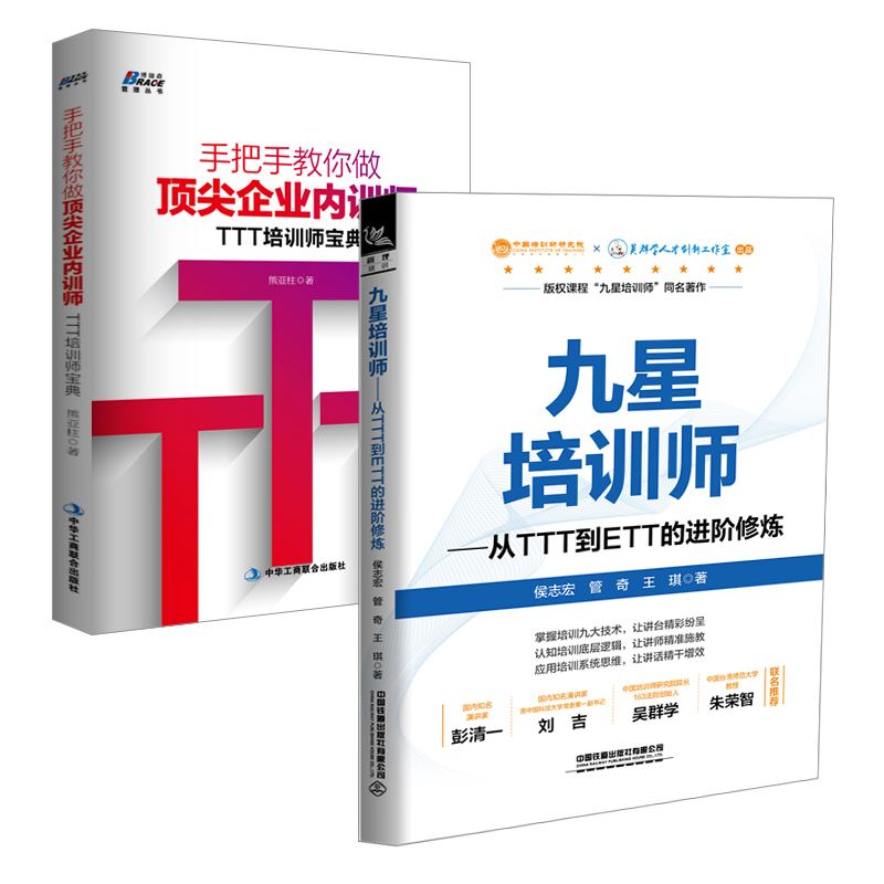 品质好书 正版保障 优质服务 发货及时 售后