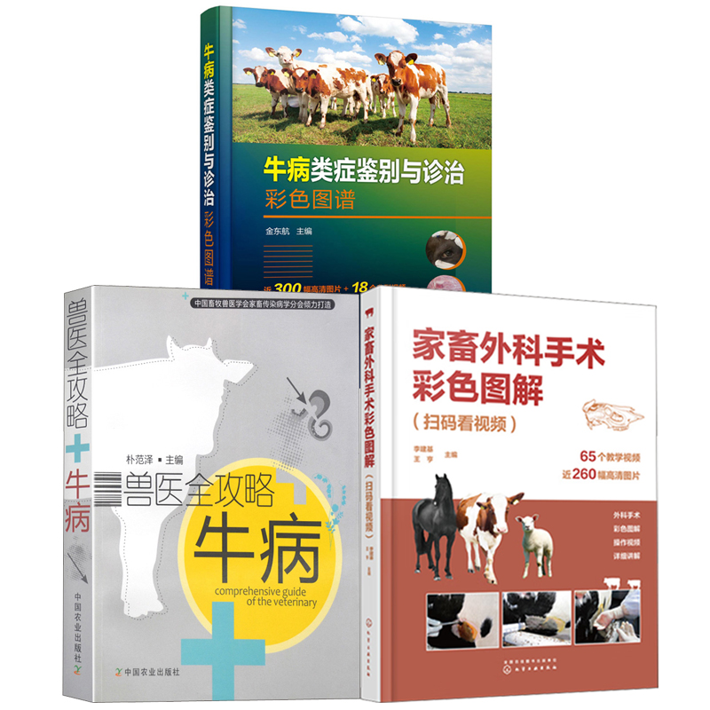 正版图书 品质保障 优质服务 发货及时 售后