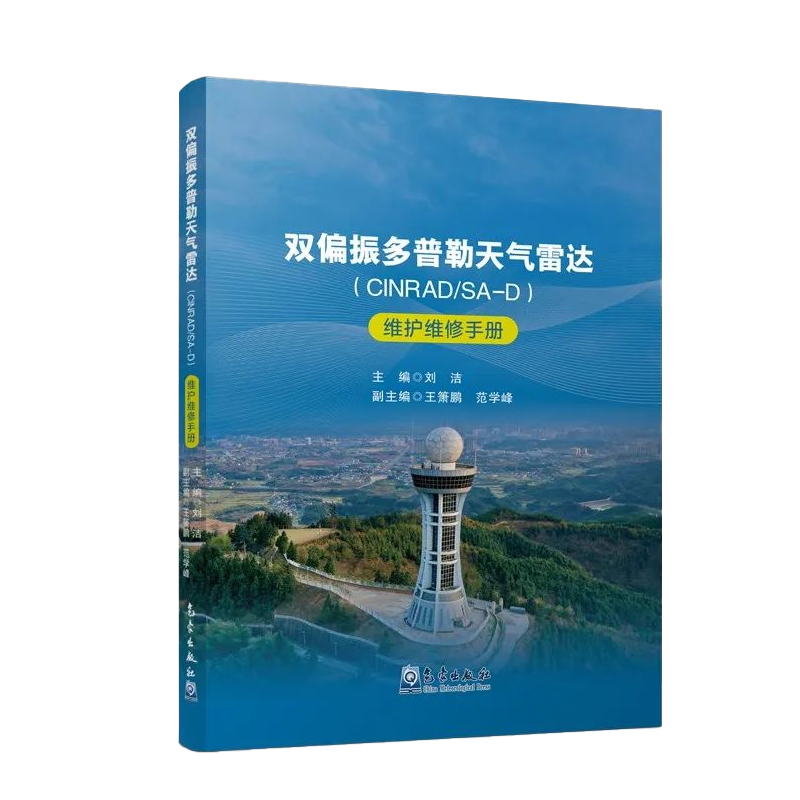 正版图书 品质保障 优质服务 发货及时 售后