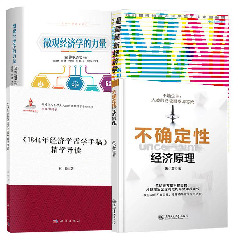 品质好书 正版保障 优质服务 发货及时 售后