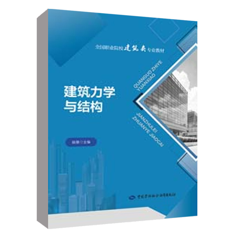 正版图书 品质保障 优质服务 发货及时 售后