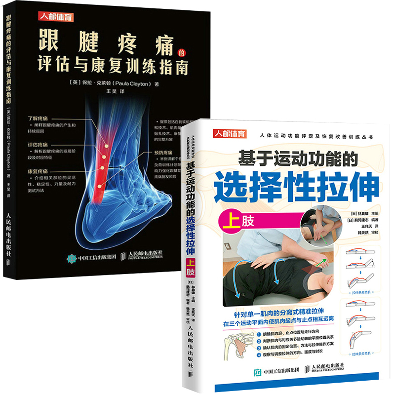 品质好书 正版保障 优质服务 发货及时 售后