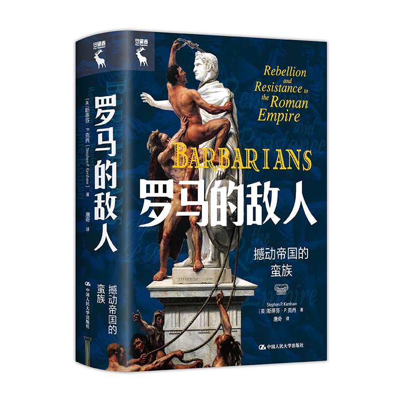 正版图书 品质保障 优质服务 发货及时 售后