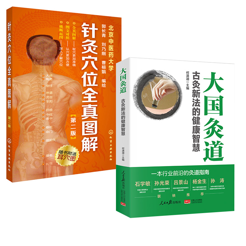 正版图书 品质保障 优质服务 发货及时 售后