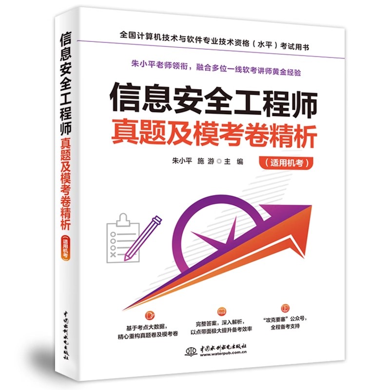 品质好书 正版保障 优质服务 发货及时 售后