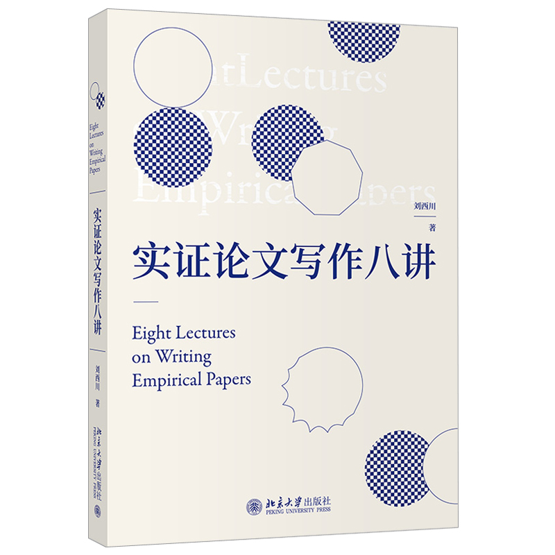 品质好书 正版保障 优质服务 发货及时 售后