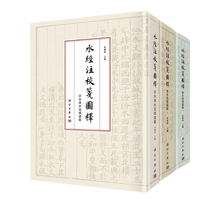 正版图书 品质保障 优质服务 发货及时 售后