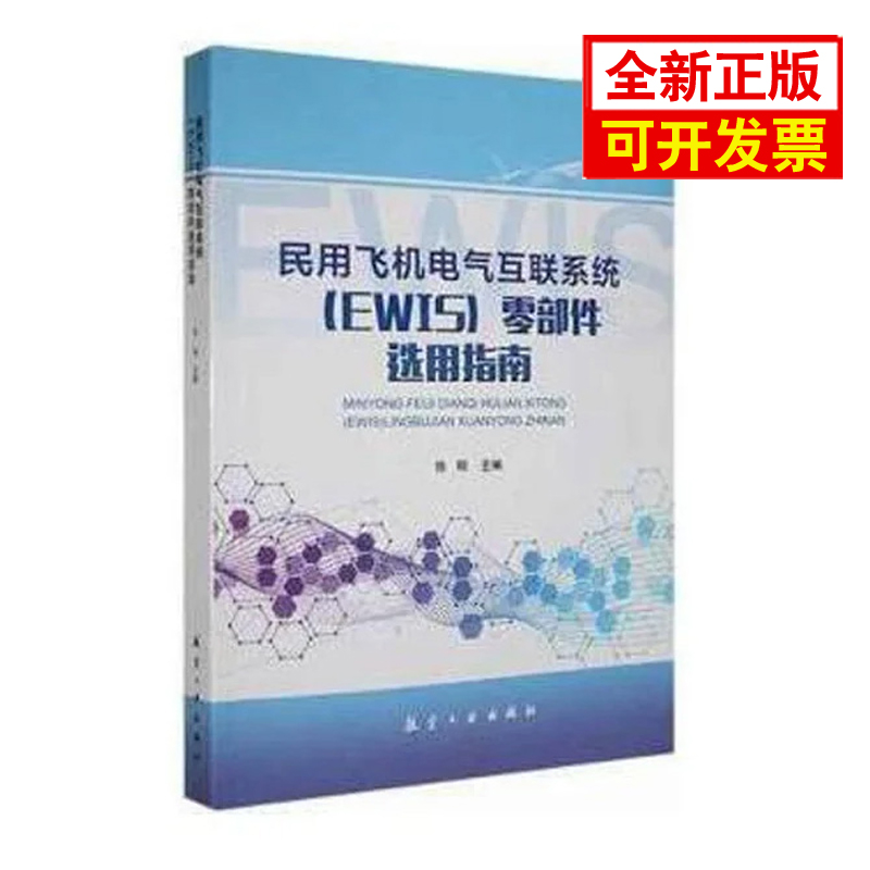 正版图书 品质保障 优质服务 发货及时 售后