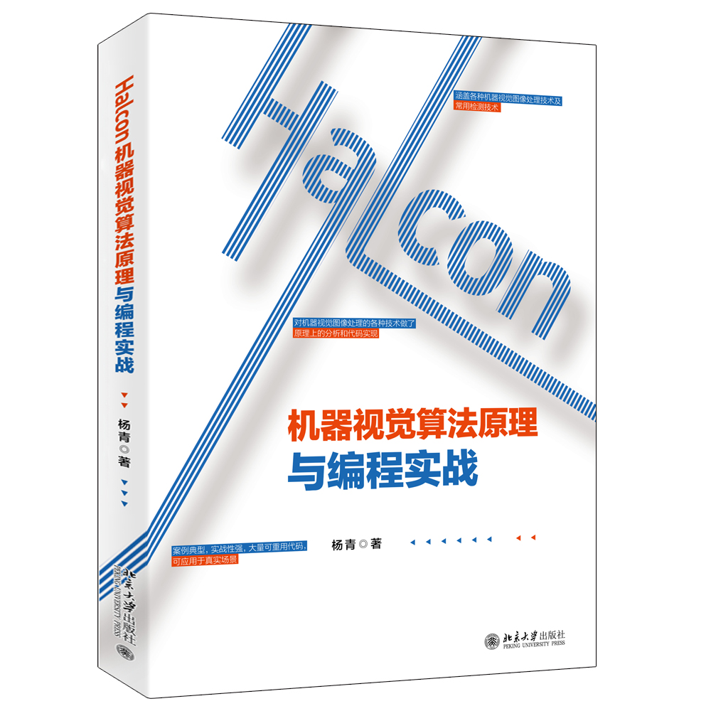 品质好书 正版保障 优质服务 发货及时 售后