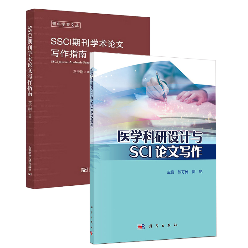 品质好书 正版保障 优质服务 发货及时 售后