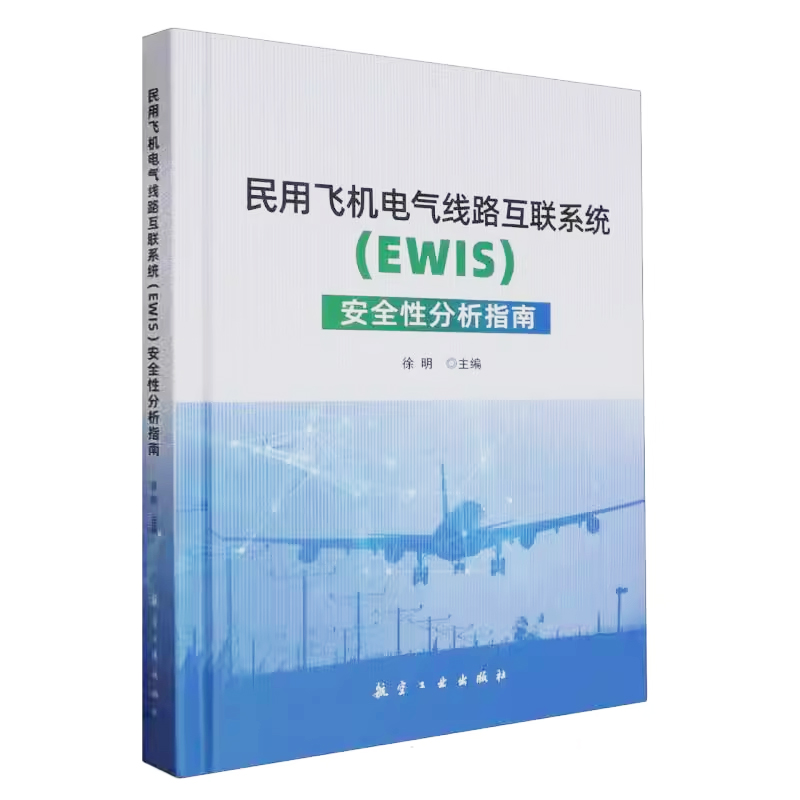 品质好书 正版保障 优质服务 发货及时 售后