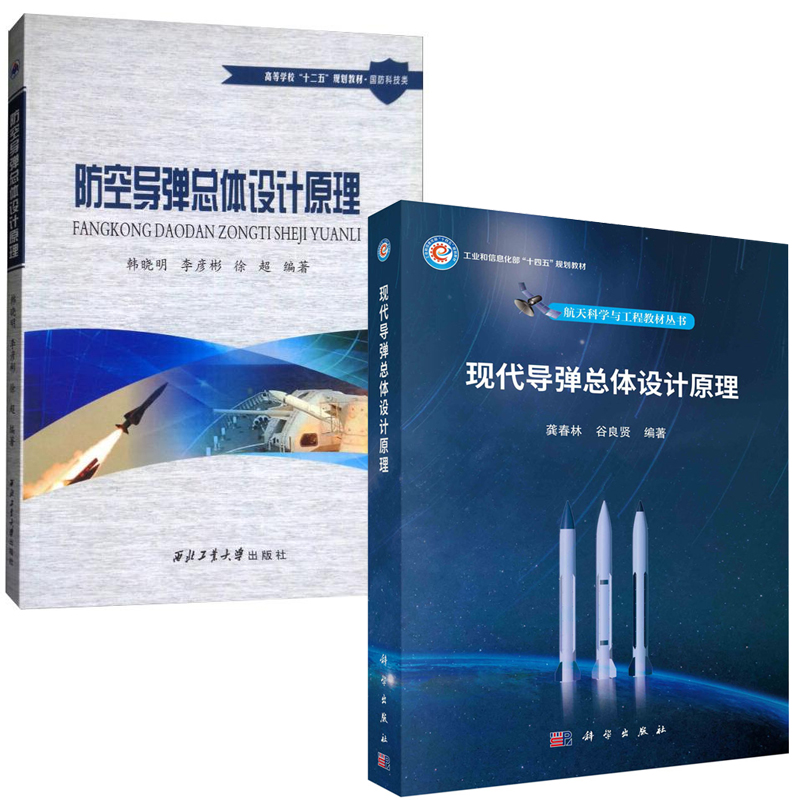 品质好书 正版保障 优质服务 发货及时 售后