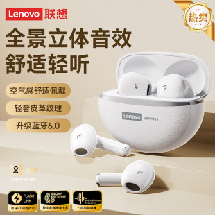 款 蓝牙6.0最新 运动降噪 LE223无线蓝牙耳机半入耳式 联想Lenovo