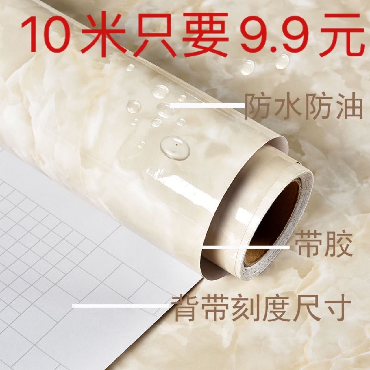 特价宽60大理石纹加厚厨房防油