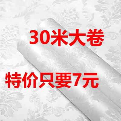 特价墙纸60宽加厚卧室墙纸