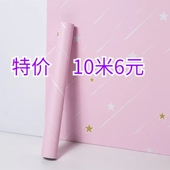 加厚星空自粘墙纸墙壁贴纸家用防水防潮卧室墙面宿舍全铺翻新墙贴