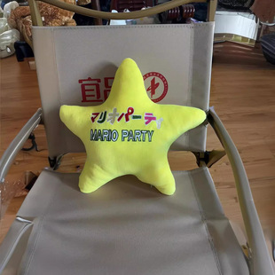 跨境新品超级马里奥五角星毛绒玩具小挂件抱枕玩偶娃娃大号可拆洗