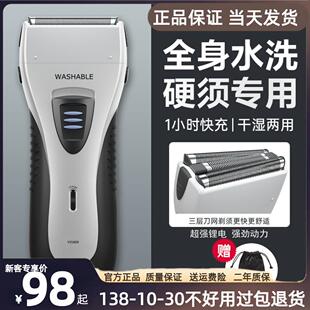 官方FS621FS620FS632同款往复式剃须刀男士电动全身水洗刮胡刀送