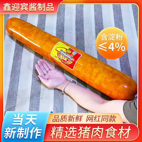 天津国顺火腿网红圆12斤大型香肠