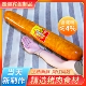天津国顺火腿大火腿肠大粗网红圆火腿约12斤大型香肠商用
