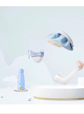 运动套装运动帽水杯防晒冰袖降温冰贴渔夫帽夏季礼品团购印logo