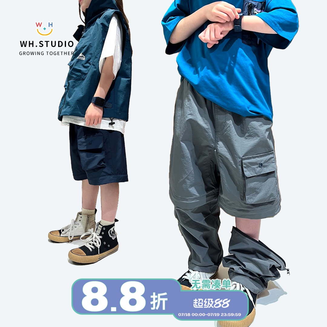 长裤变短裤男女童户外两穿速干裤