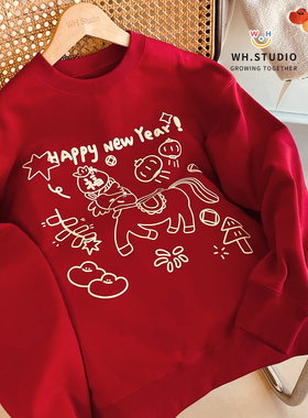 威廉家|圣诞新年服 骏马腾飞男童女儿童万针刺绣红色加绒吉祥卫衣