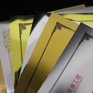 A4A3卷光丝亚沙金银胶片金属色相纸金银箔亮平全带背胶纸喷墨打印