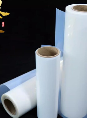喷墨打印菲林胶片乳白防水胶片乳白色pet胶片纸丝网制版0.61*30
