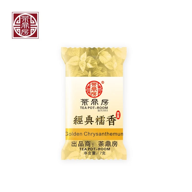 茶鼎房熟糖果糯香普洱茶云南普洱熟茶迷你小沱茶浓香小茶饼500g