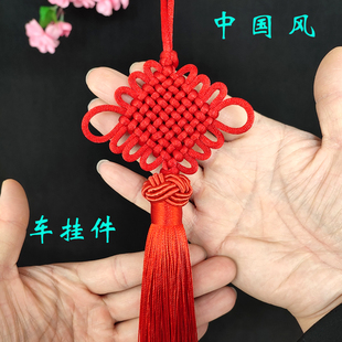 车内挂件中国结平安扣出入平安葫芦貔貅白玉黄杨黑檀木后视镜车载