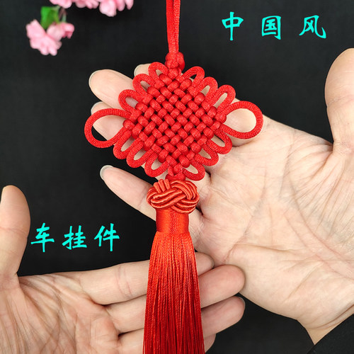 车内挂件中国结平安扣出入平安葫芦貔貅白玉黄杨黑檀木后视镜车载
