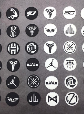 NBA篮球个人标志LOGO科比乔丹库里詹姆斯 刺绣徽章小补丁装饰布贴